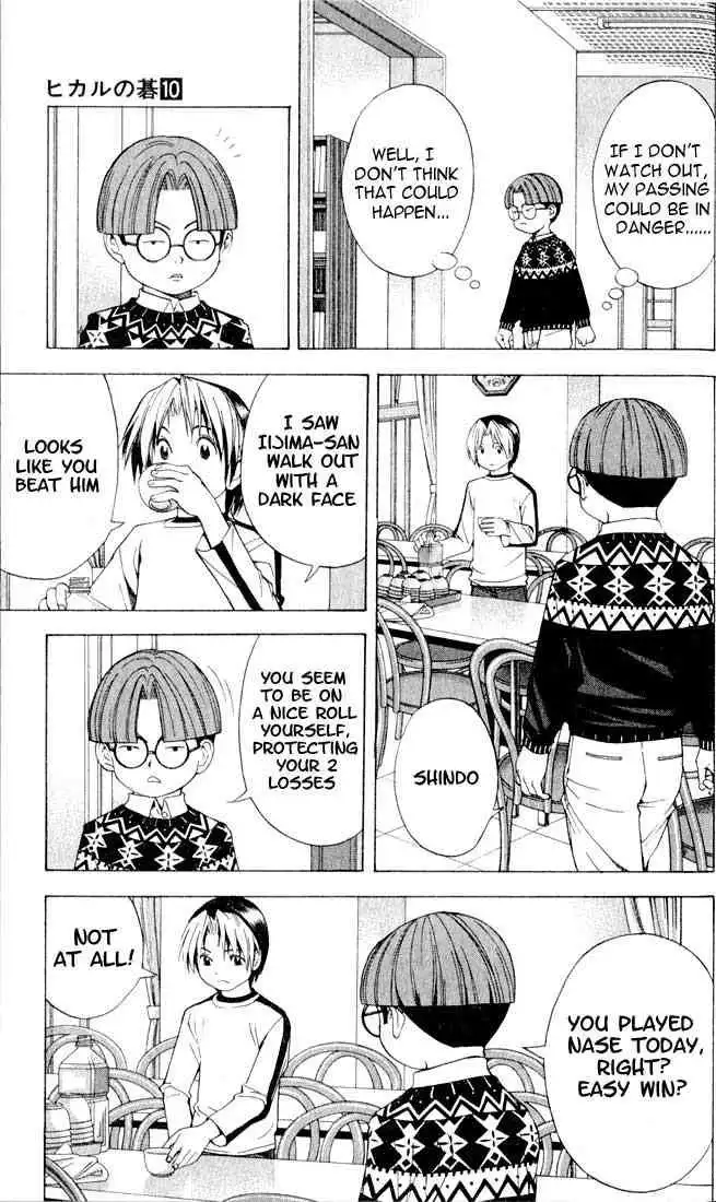 Hikaru no go Chapter 86 4